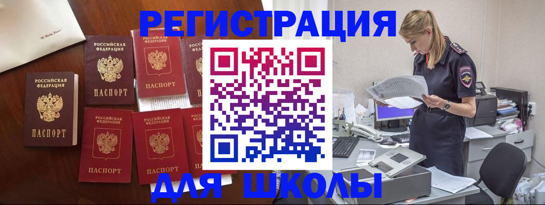 где прописаться в Рыбном